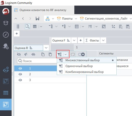 Для кого подходит аналитический ускоритель AltMacros