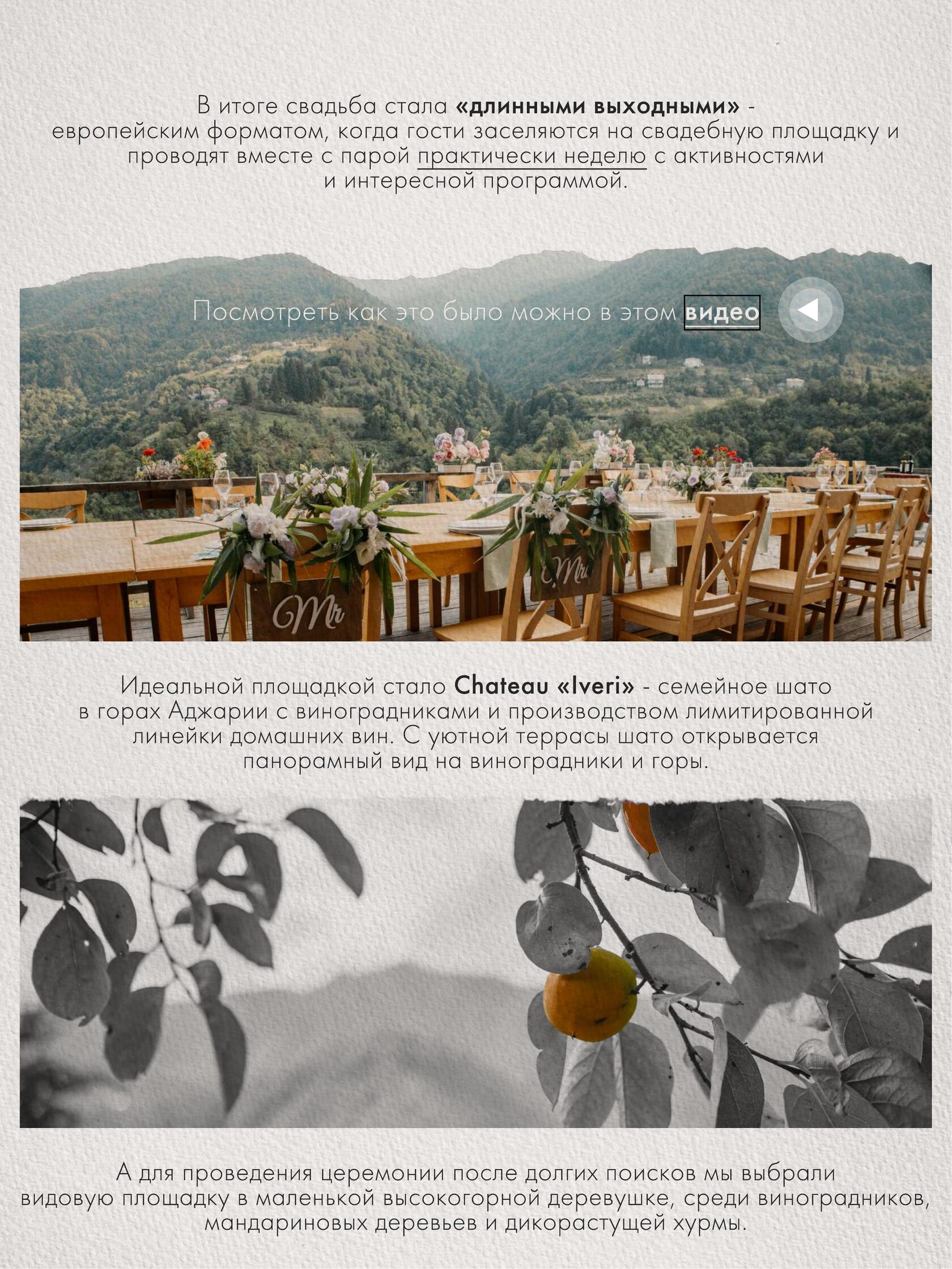 Слайд презентации 8