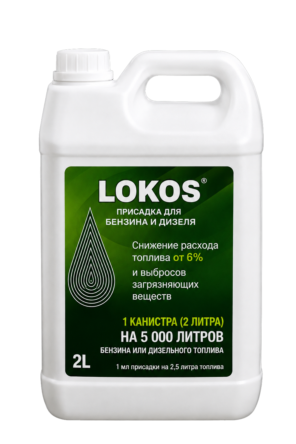 LOKOS