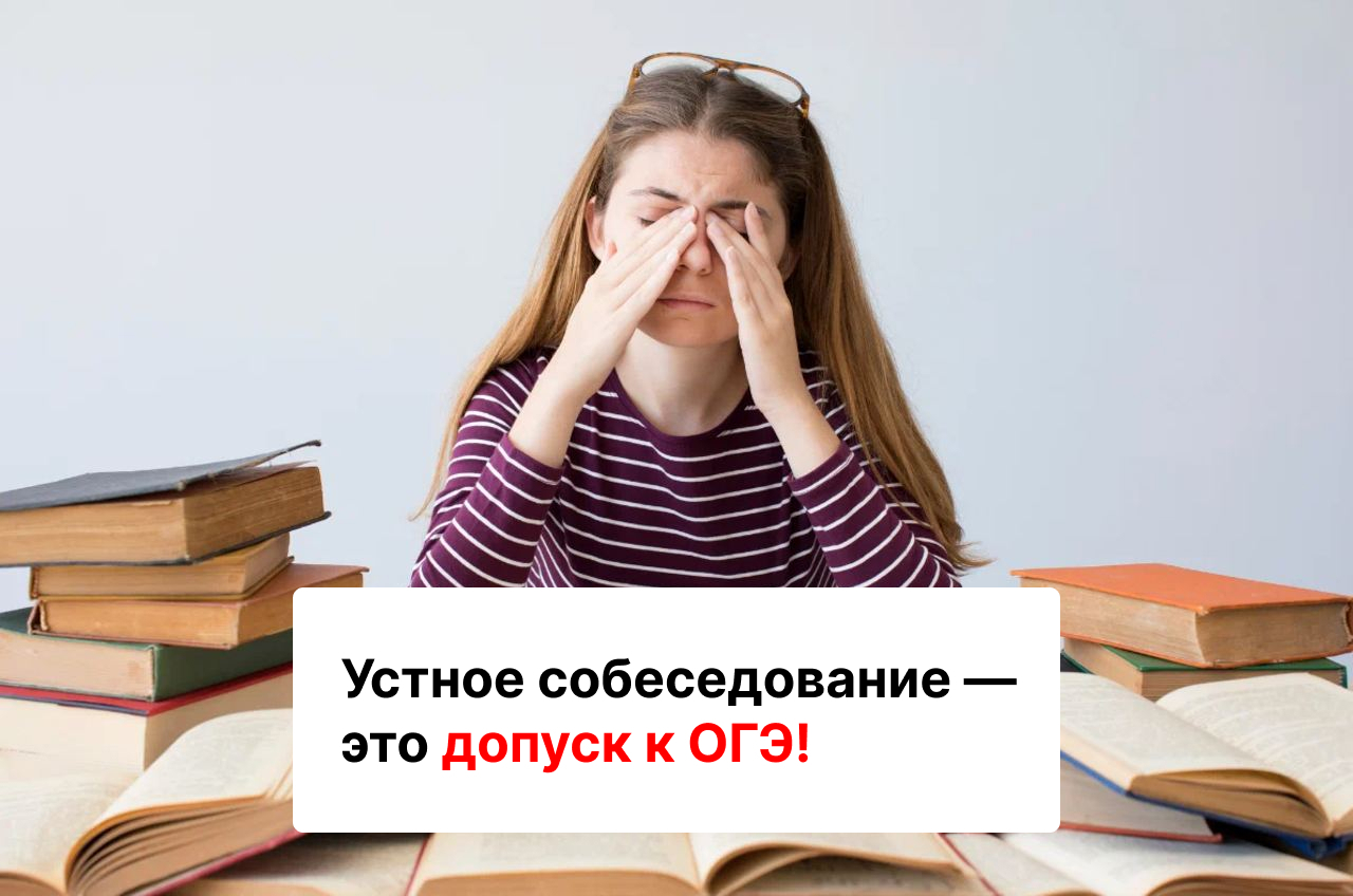 Один раз это было огэ. Настроение это ОГЭ. Что такое смех ОГЭ. Воспоминания это ОГЭ. Я боюсь ОГЭ что делать.