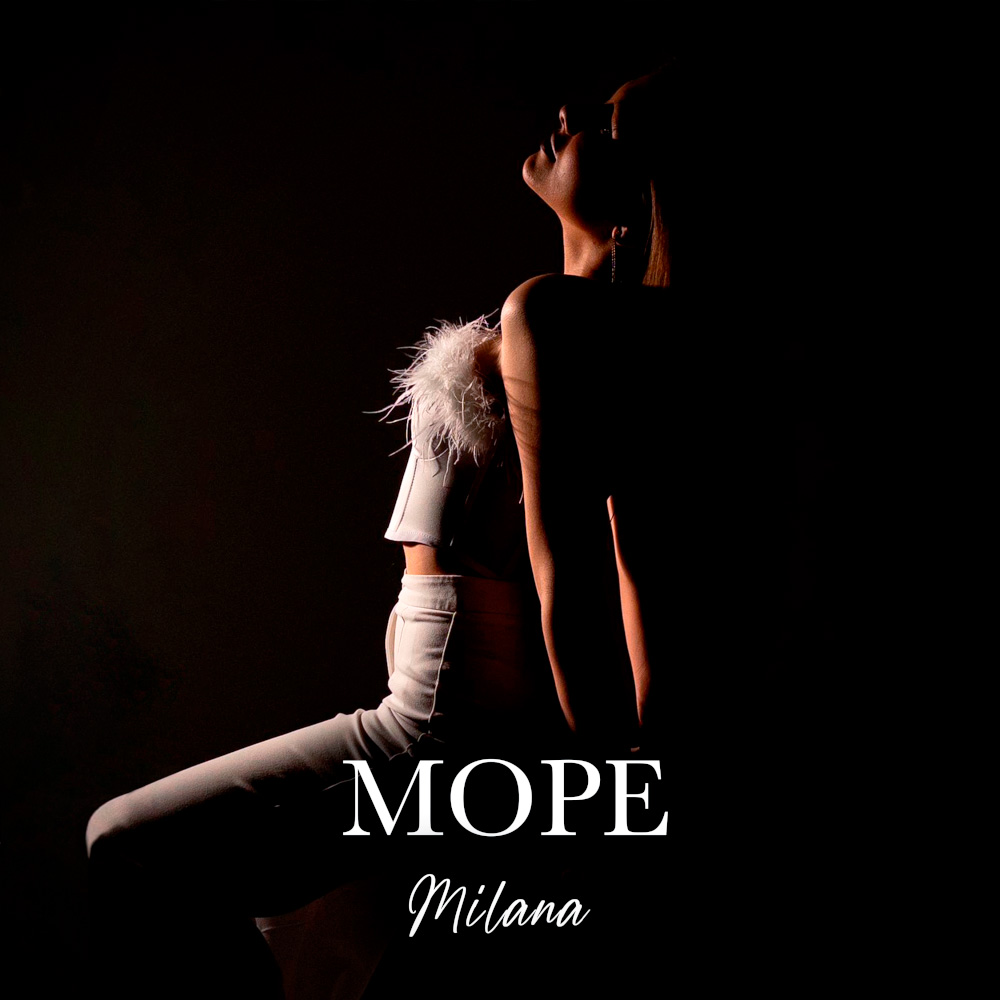 Записать песню