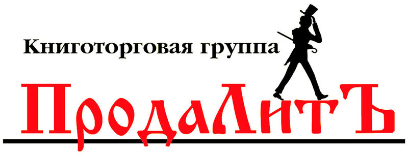 Продалит Иркутск Официальный Интернет Магазин