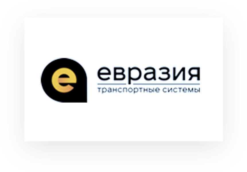 Евразия транспортные системы