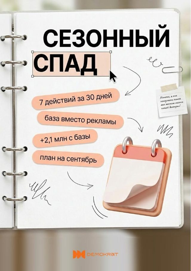 Обложка гайда