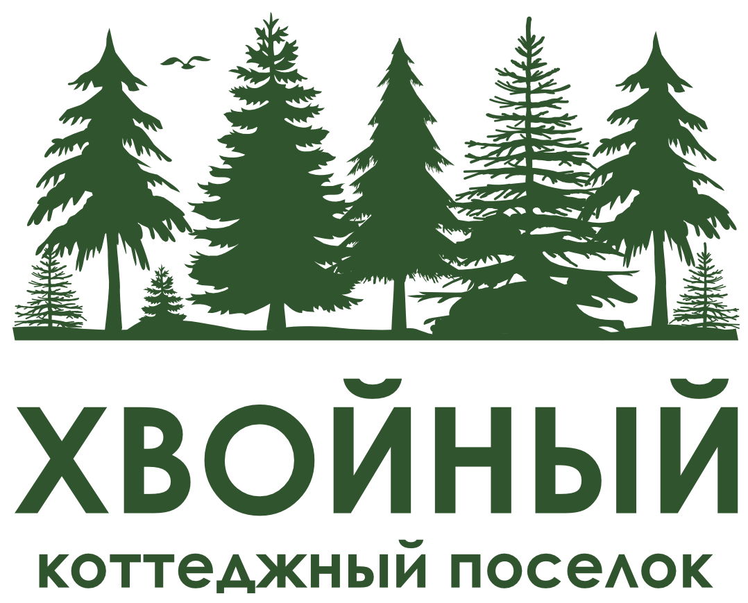 Коттеджный посёлок Хвойный