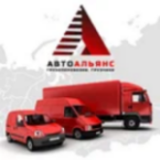 Компания по грузоперевозкам, имеется разнообразный автопарк 