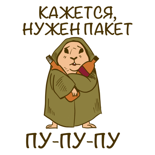 Стикер Бродячий суслик