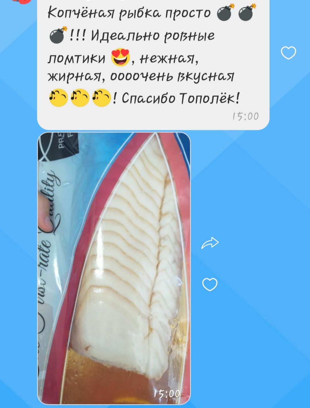 Свежие продукты на заказ в Усолье-Сибирском - купить продукты питания в  магазине Тополёк