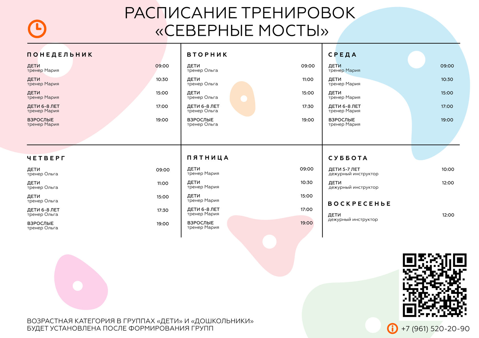 ����������� �������� ���������: ����.