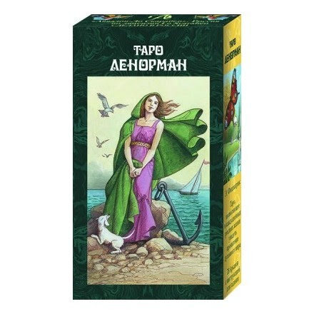 Толкование колоды таро Lenormand tarot. Значение карт таро Ленорман.