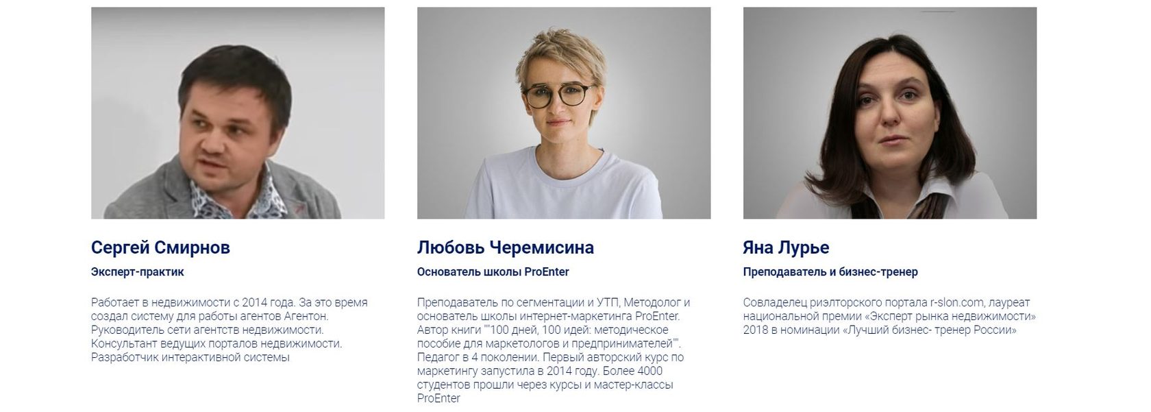 Сергей смирнов биография личная жизнь
