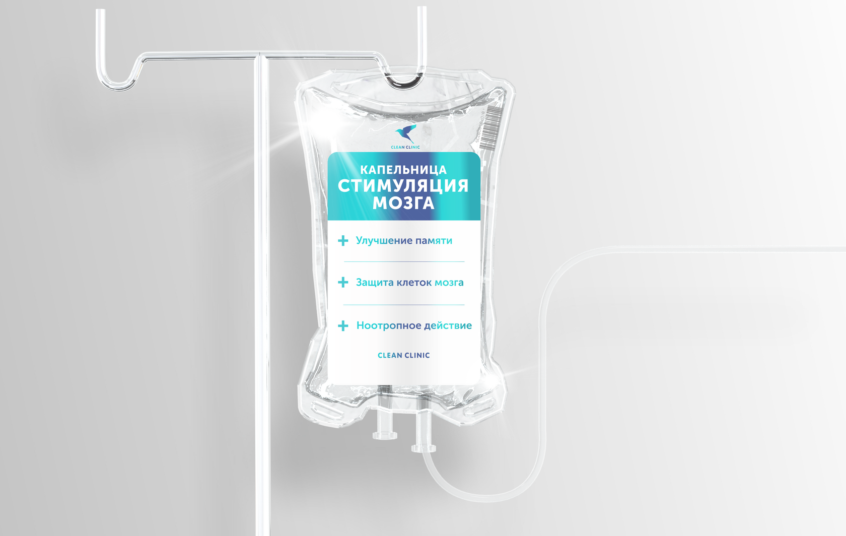 СТИМУЛЯЦИЯ МОЗГА