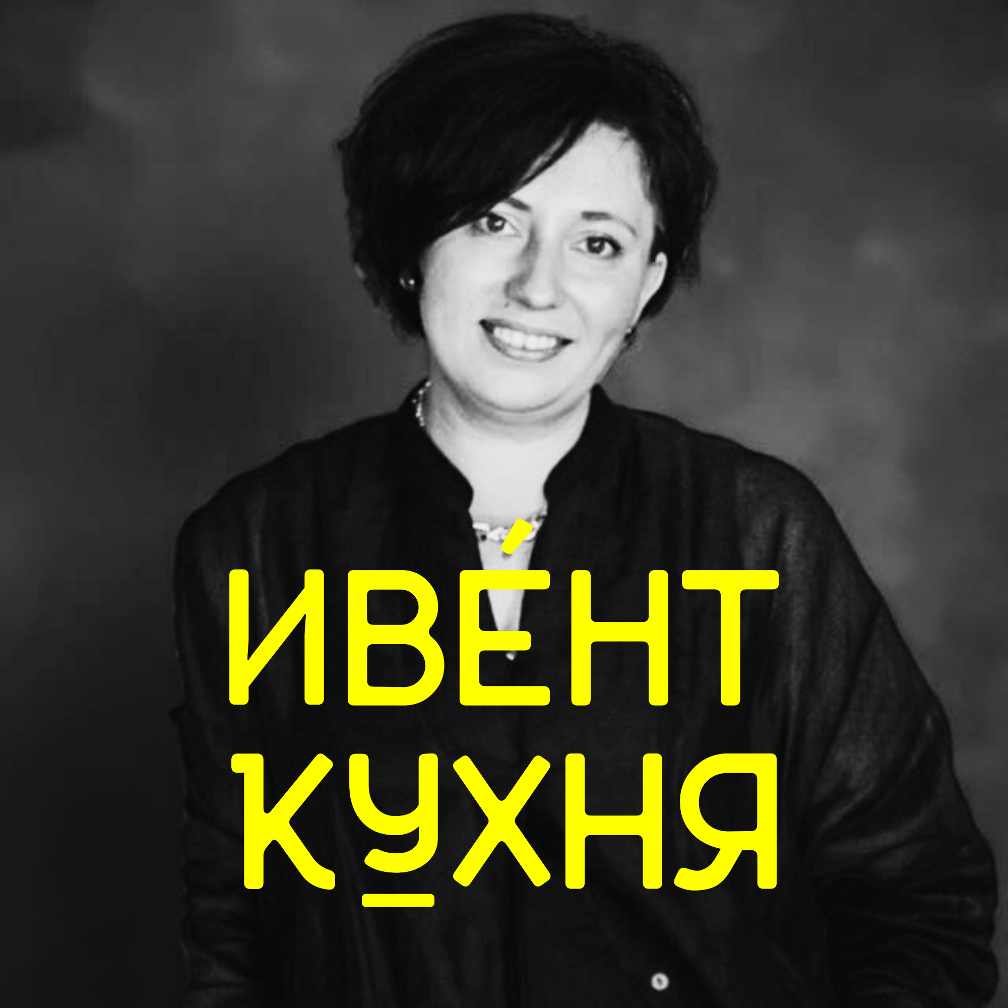 Обложка выпуска с Brand Analytics