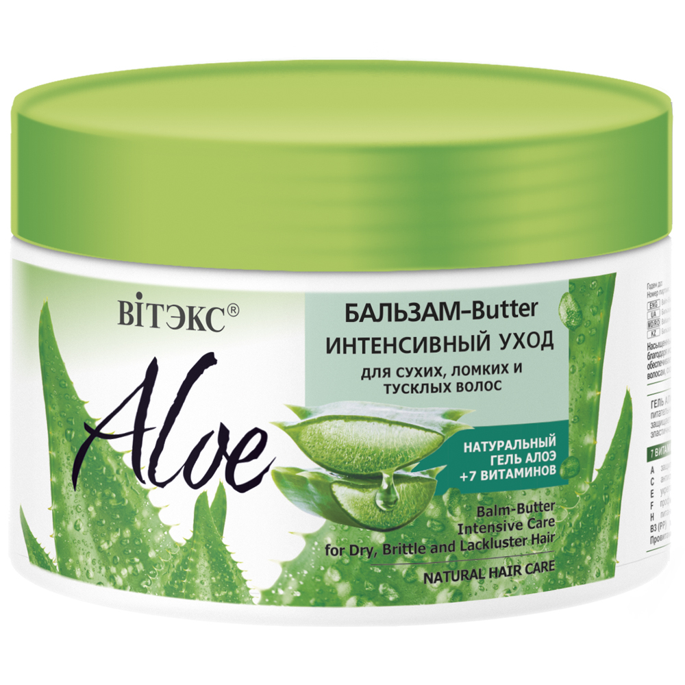 Алоэ сливочное масло. Aloe +7 витаминов бальзам-Butter.интенсивн.уход для сухих, ломких волос 300мл. Витекс алоэ 97%. Бальзам Буттер Витекс Aloe+7 витаминов для волос 300мл. Бальзам Belita-Vitex.
