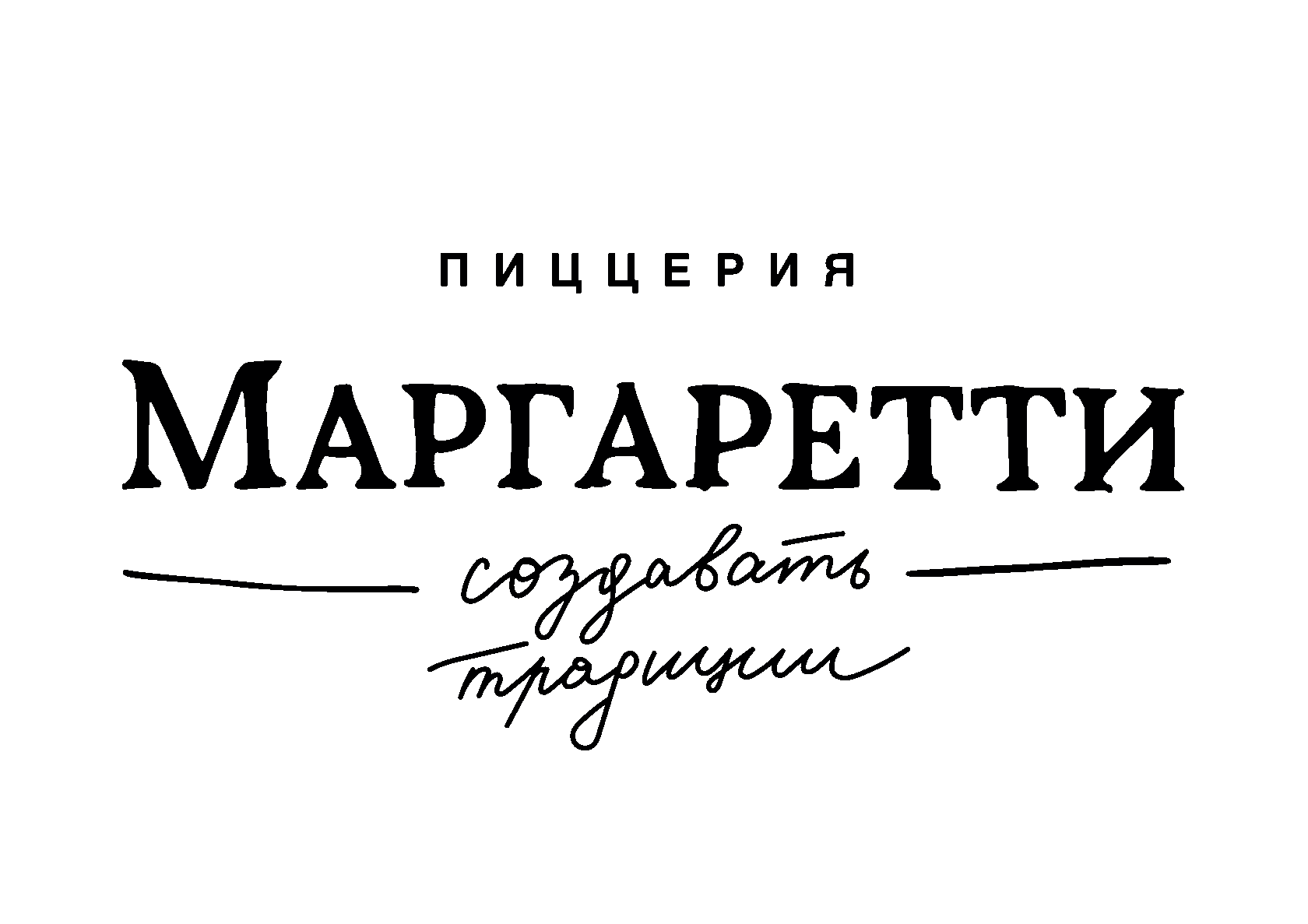 пицца паста ижевск горького фото 60