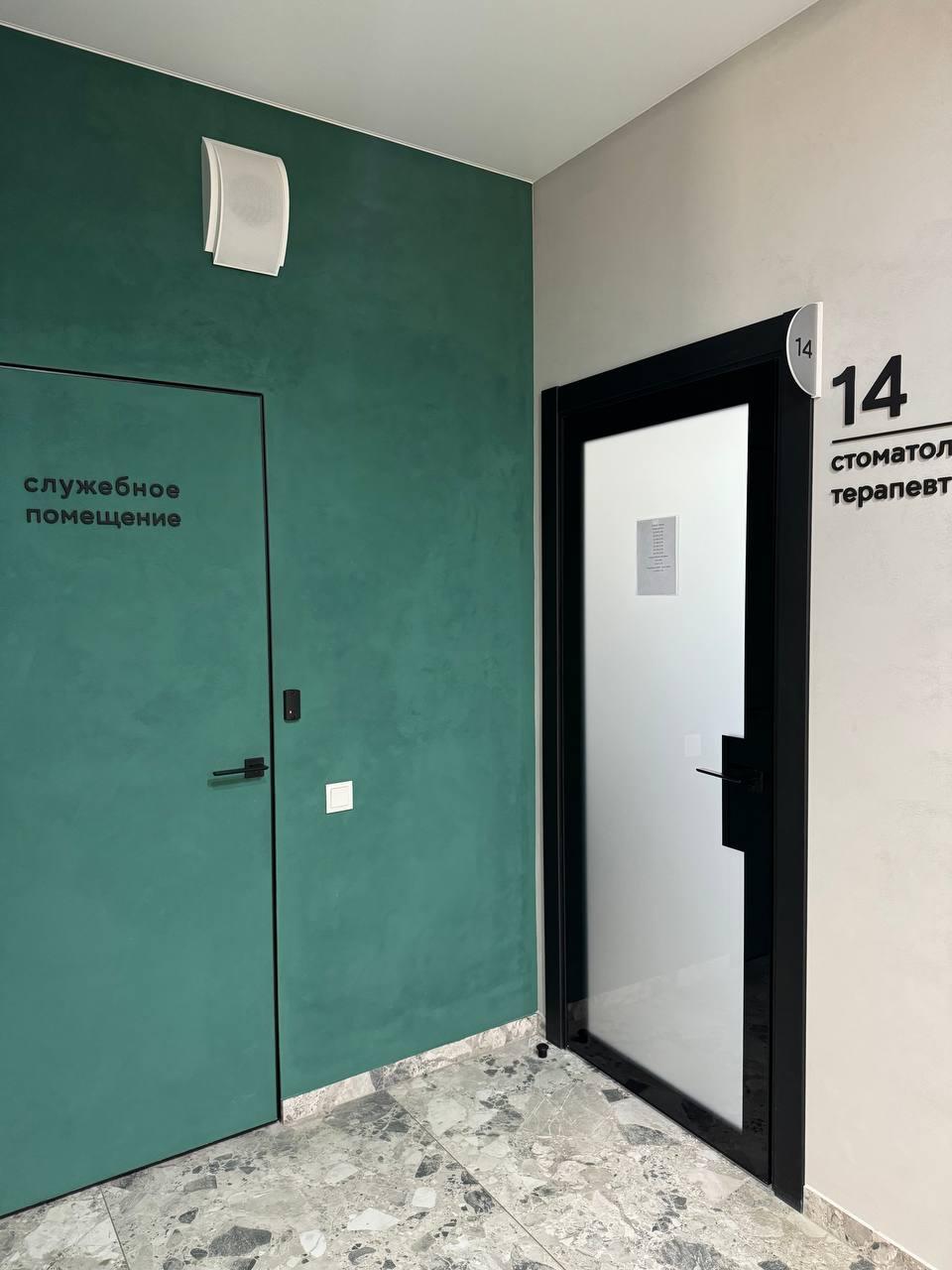 Установленные стеклянные двери с алюминиевым профилем от компании Алюмстек