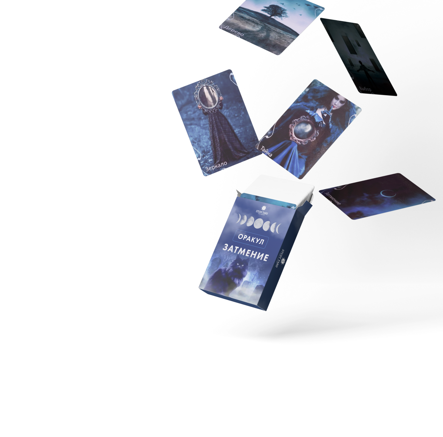 Магические сущности, как обезопасить себя и близких от их влияния