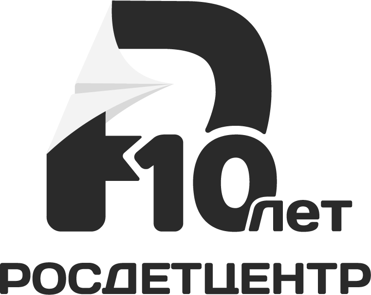 Росдетцентр