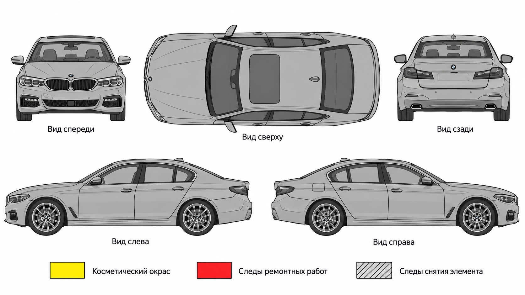 Карта ЛКП BMW 5 серия