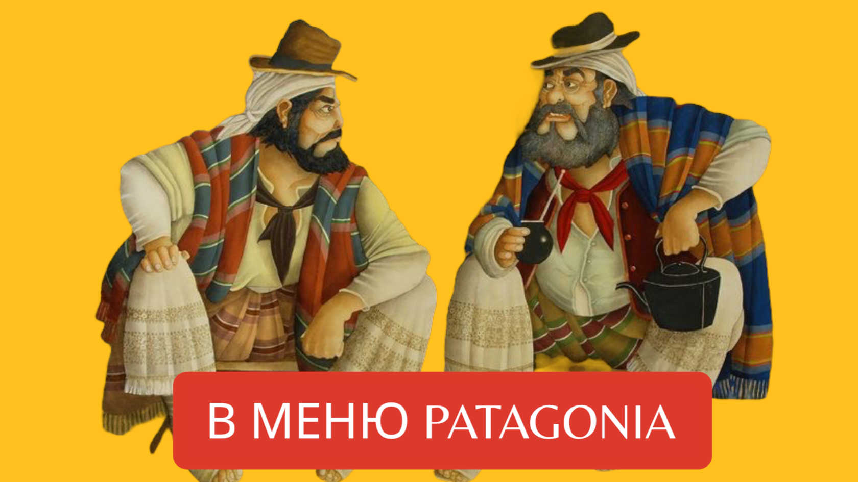 Паста Пицца Топинги&nbsp;