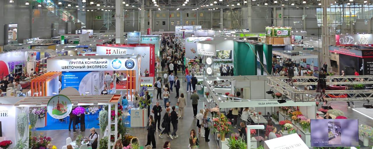 ЦветыЭкспо 2025