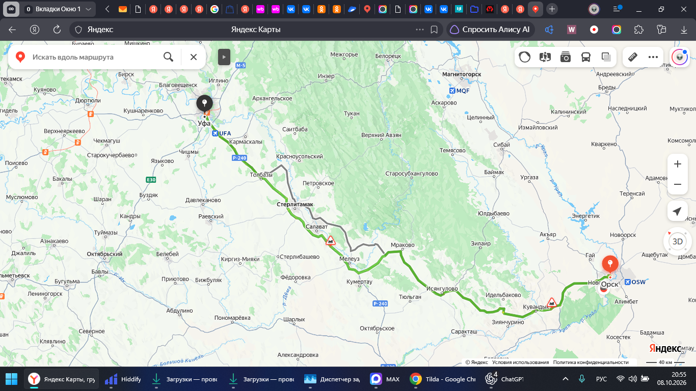 Предоставленный перевозчиком маршрут на Яндекс Картах от Орска через Кувандык, Исянгулово и Мраково к Уфе