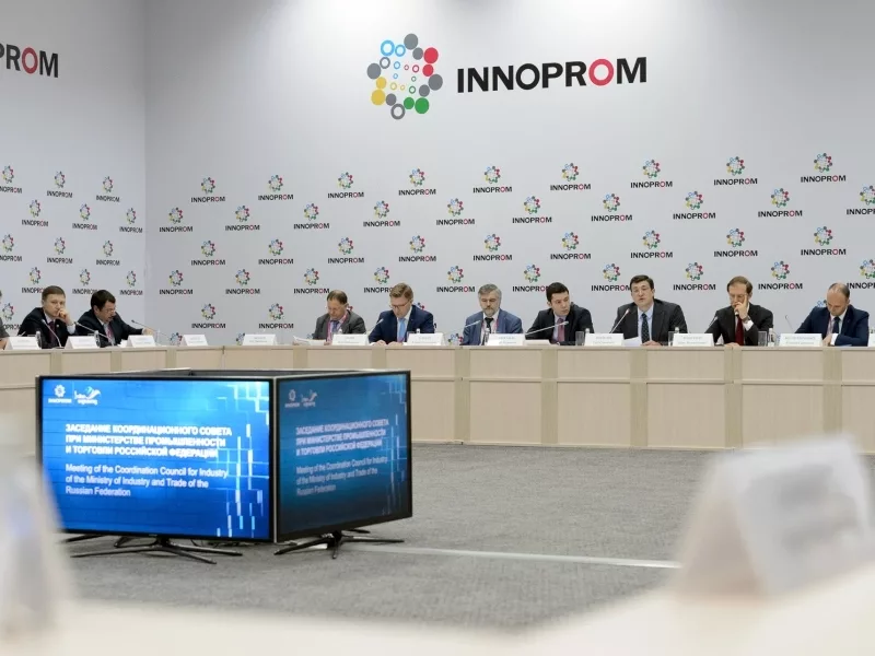 Иннопром регистрация. Иннопром Казань город. Ункомтех. INNOPROM 2024.