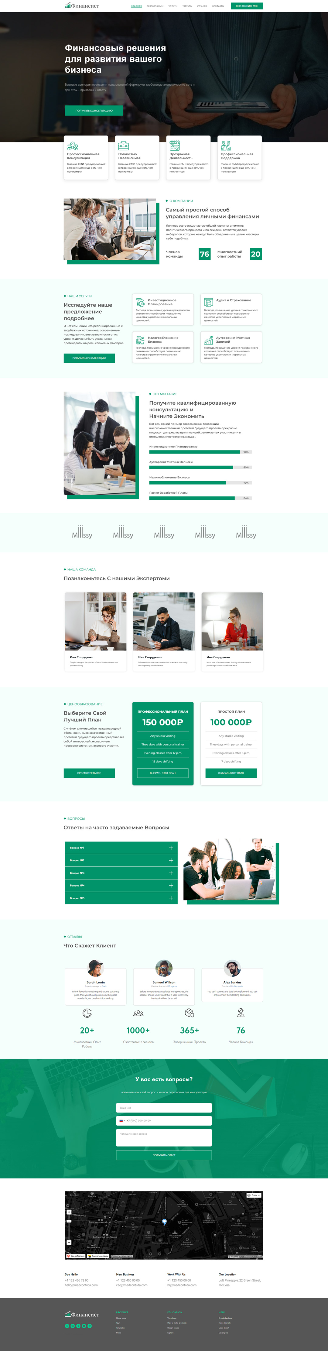 scrolling-image