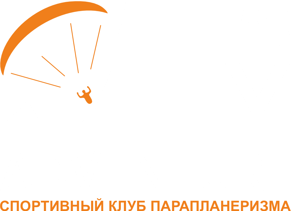 Let's Fly Adventure