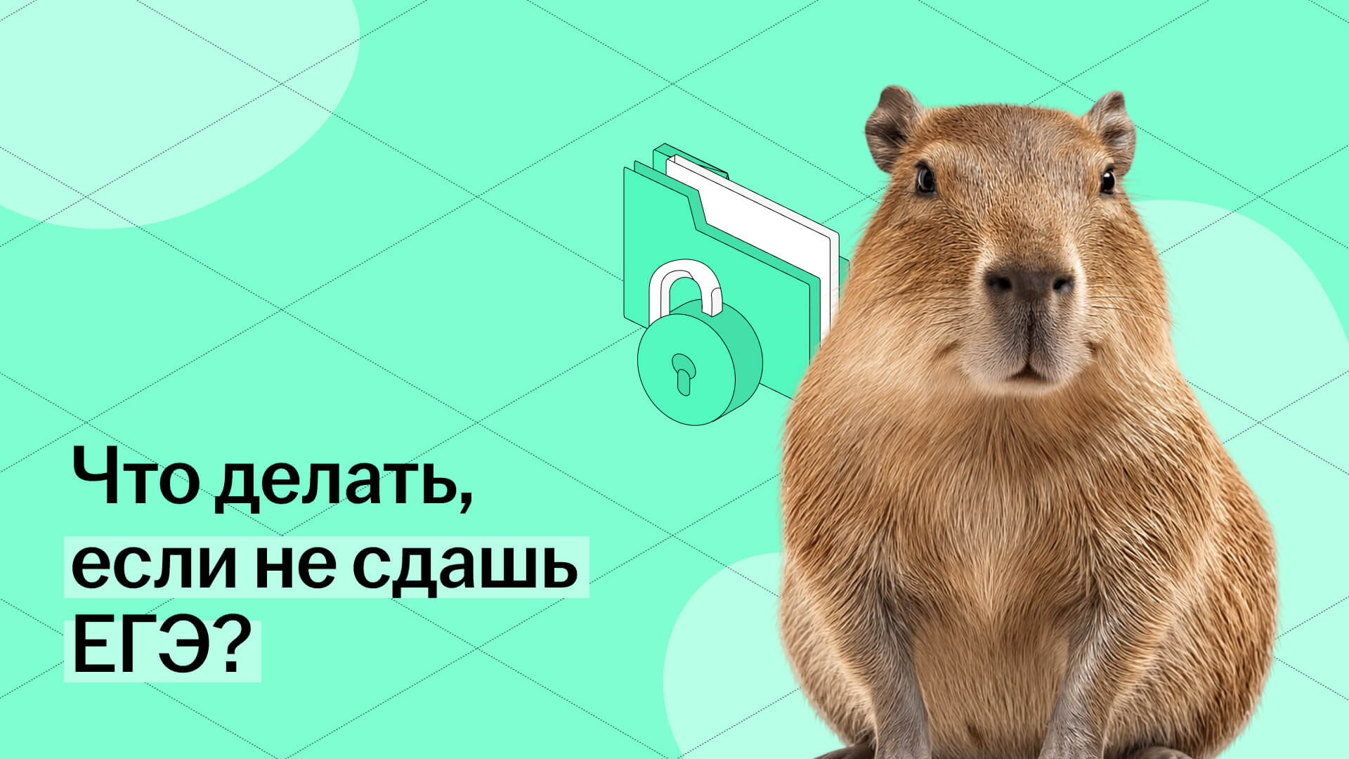 Обложка статьи