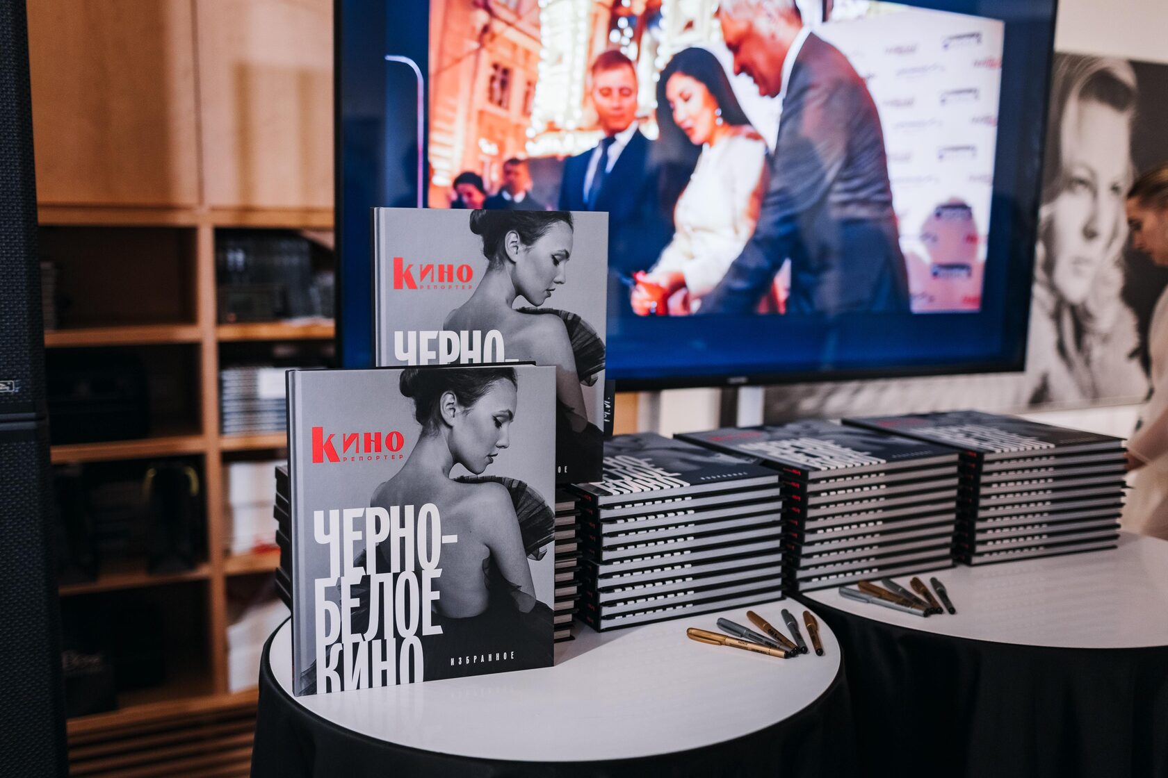 В магазине «Республика» пройдет автограф-сессия по случаю выхода альманаха «Черно-белое кино»