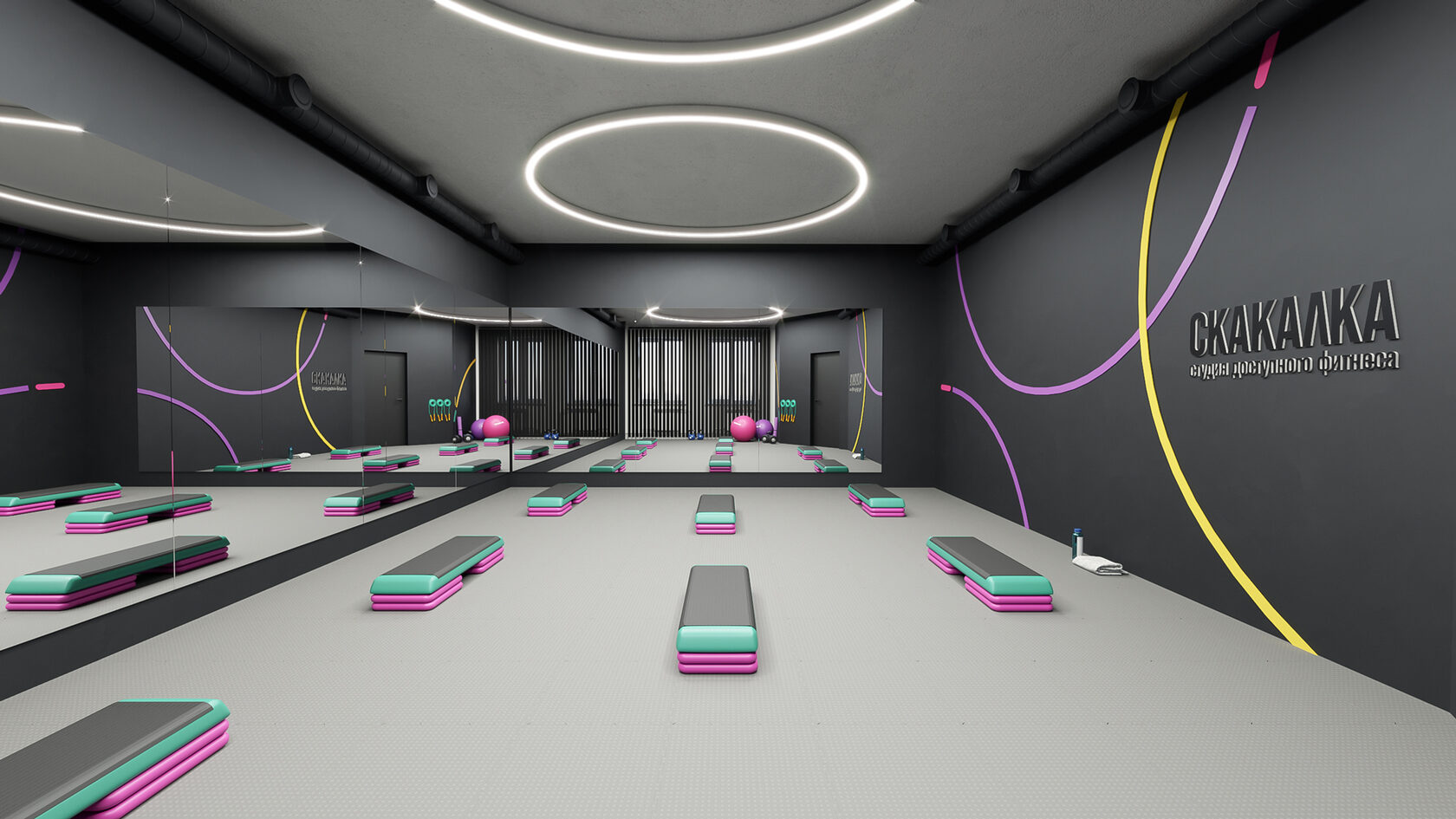 Студия скакалка бугульма. Скакалка фитнес красноярск урванцева. Скакалка красноярск фитнес. Скакалка красноярск фитнес. Скакалка фитнес красноярск.