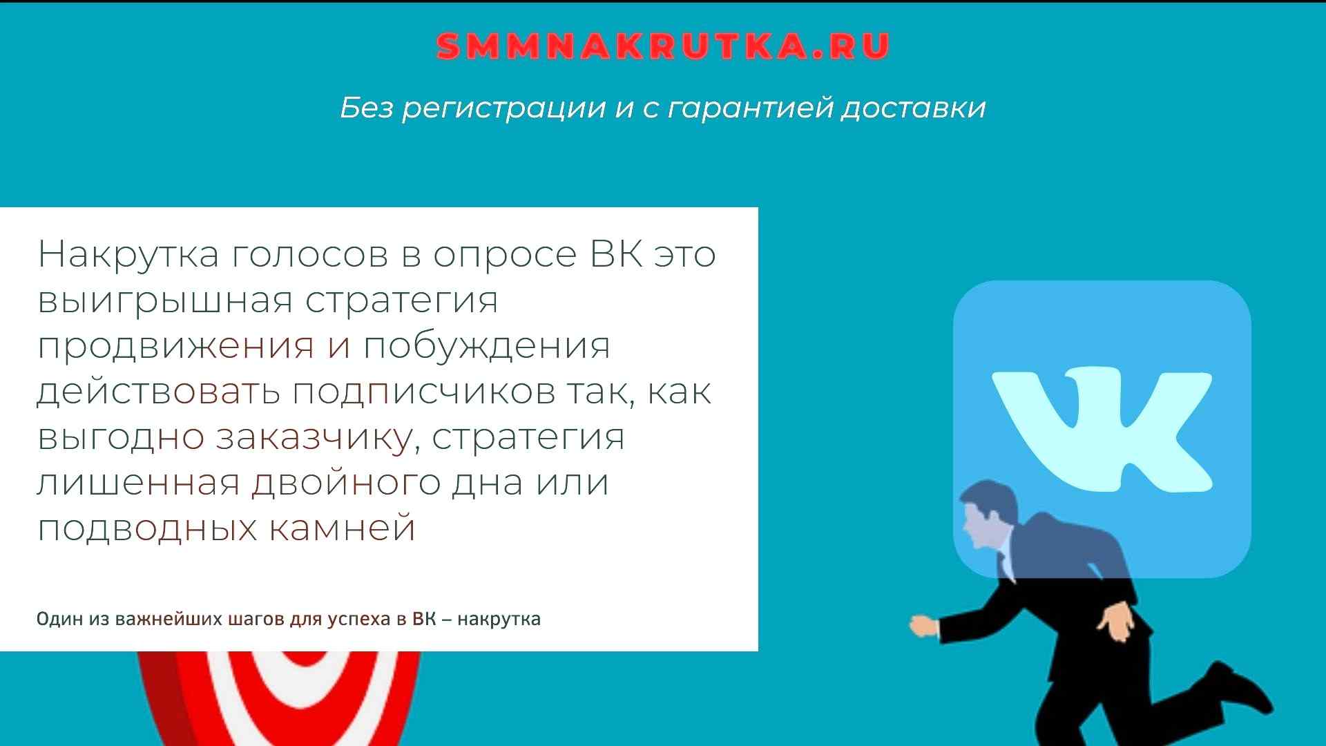 Голоса для телеграмм канала. Накрутку голосов в телеграмме. Как накрутить голоса в опросе в телеграмме.