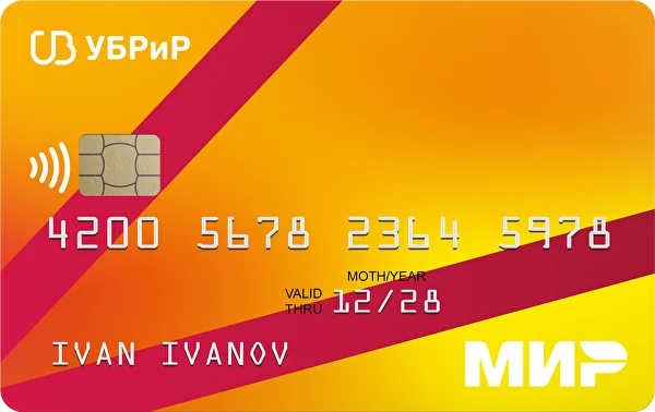 Дебетовая Дебетовая карта «Моя жизнь» ПАО КБ «УБРиР» — кэшбэк 10% в категории Маркетплейсы, сентябрь 2026