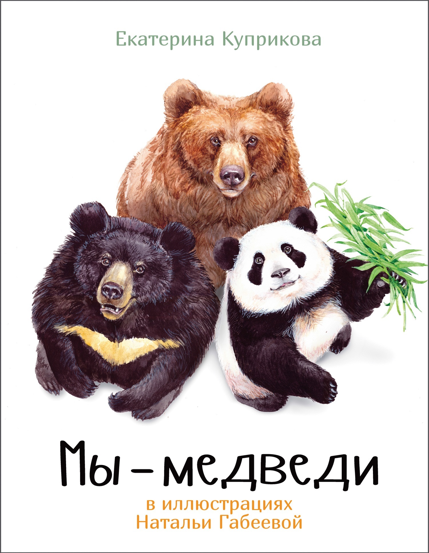 Книги для чтения всей семьей