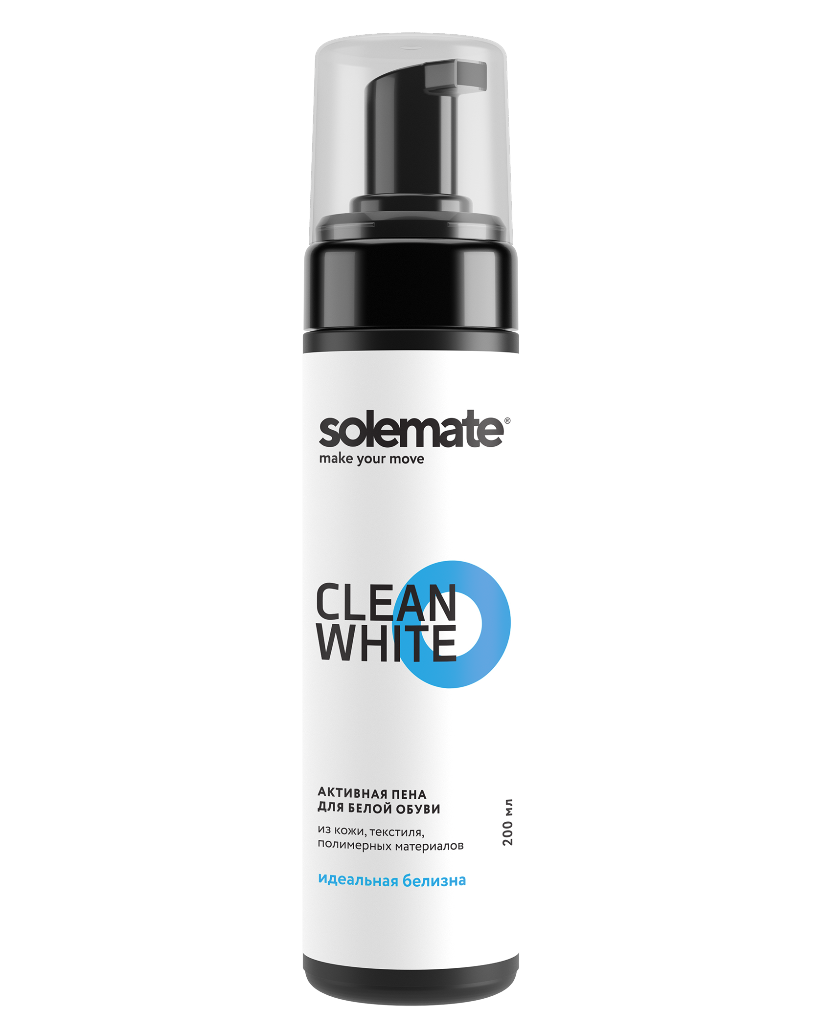 Solemate Clean White