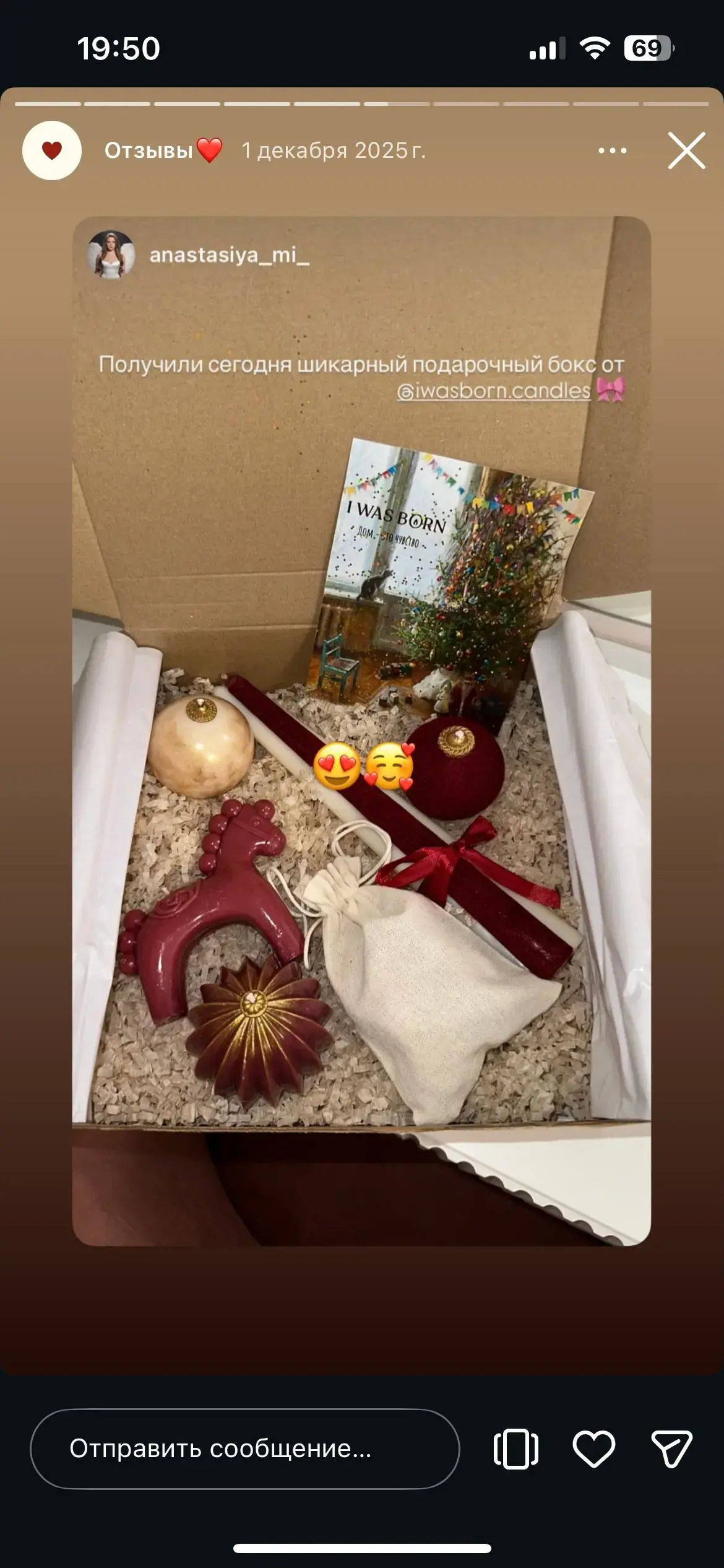 Работа после 2