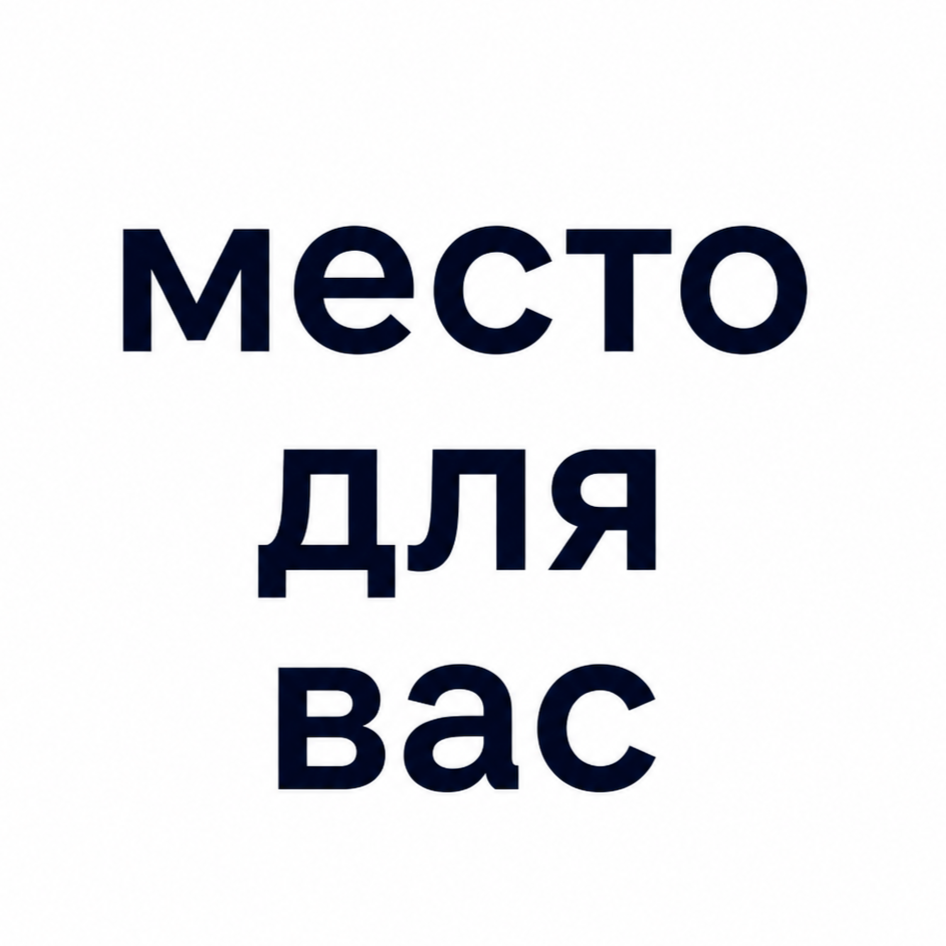 Х партнёр на премии онлайн событий Ивент Кухня