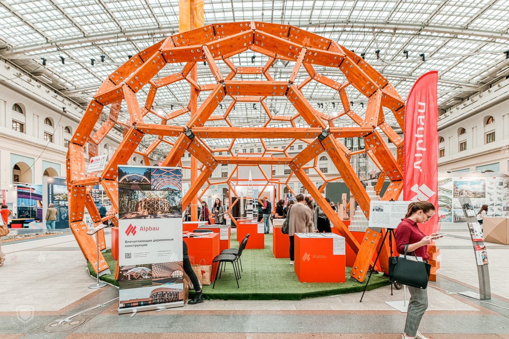 Изготовление деревянных конструкций на заказ в Москве: купить каркасные  конструкции из дерева Alpbau