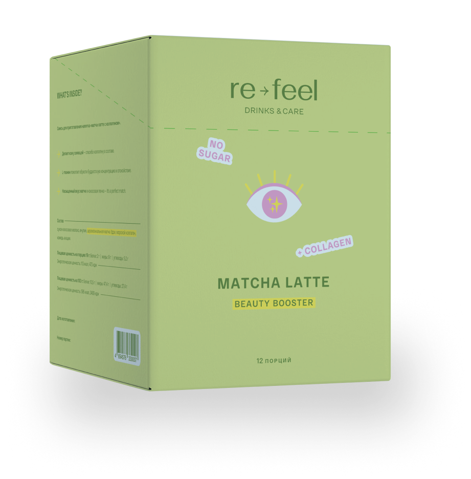 re-feel wellness & care | натуральные напитки и добавки рефил