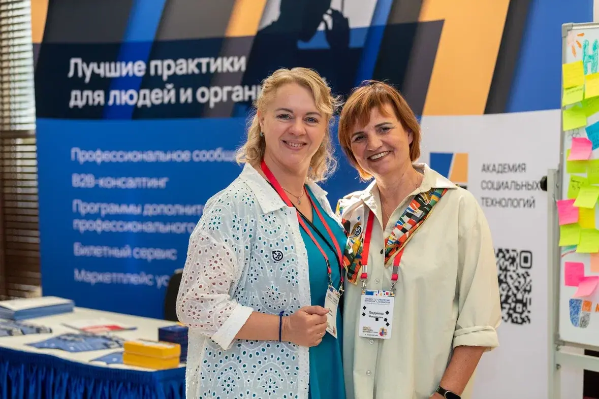 Елена Курасова и Людмила Макшанова