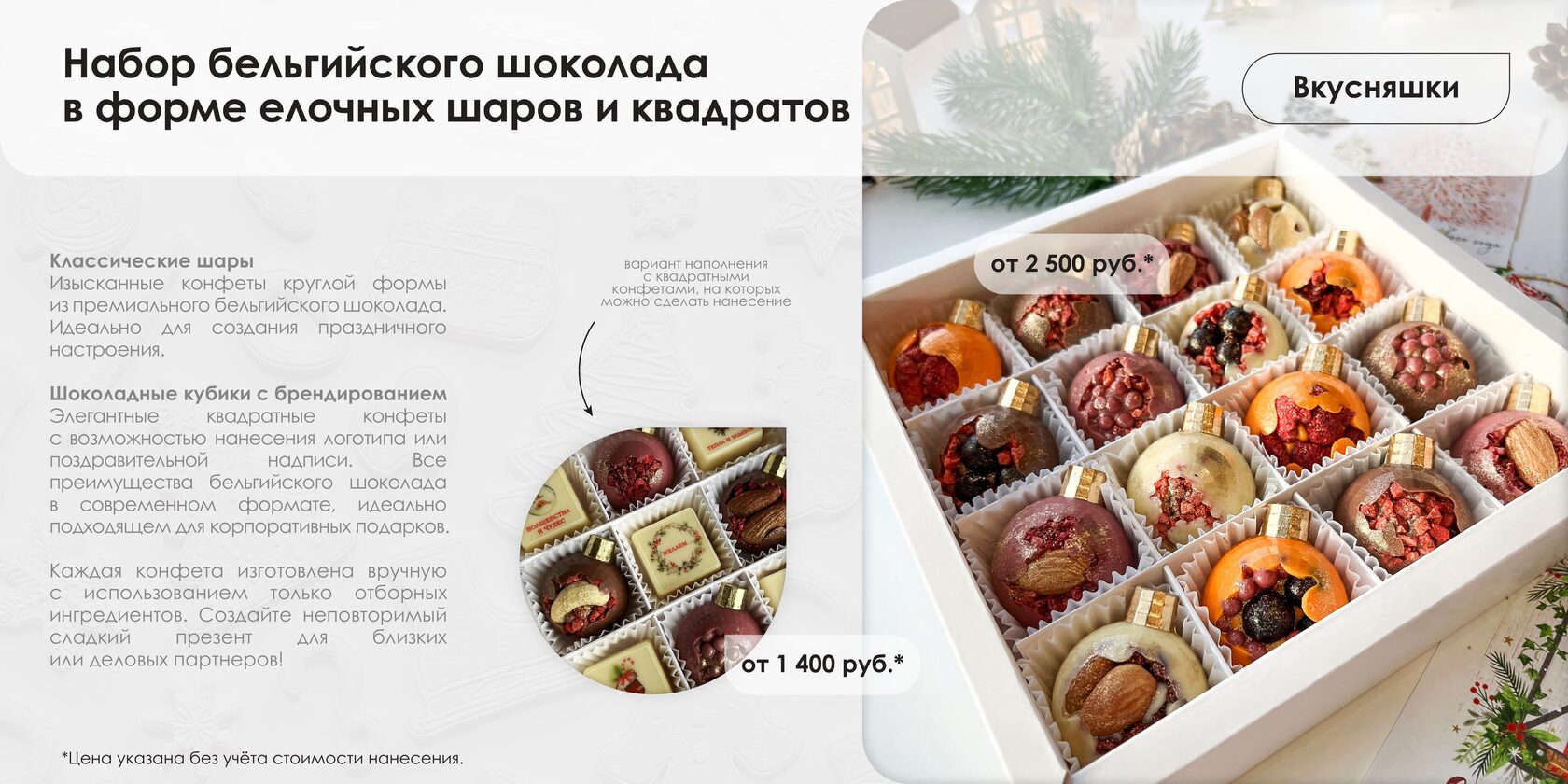 Буклет для выставки с фирменным стилем компании и QR-кодом