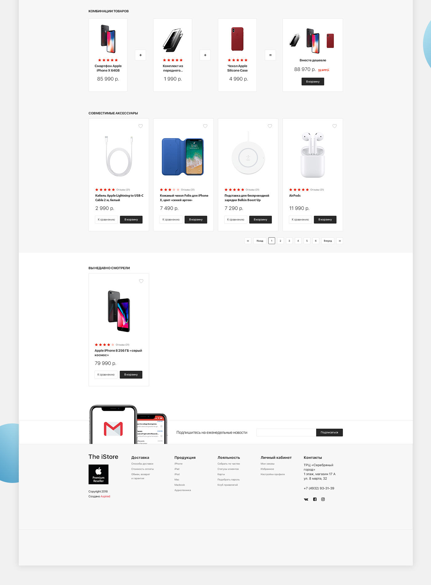 istore_image_7