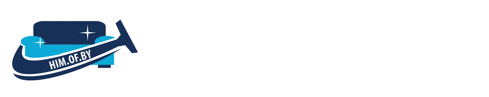  ХИМЧИСТКА МЯГКОЙ МЕБЕЛИ И КОВРОВ В МИНСКЕ И ОБЛАСТИ 