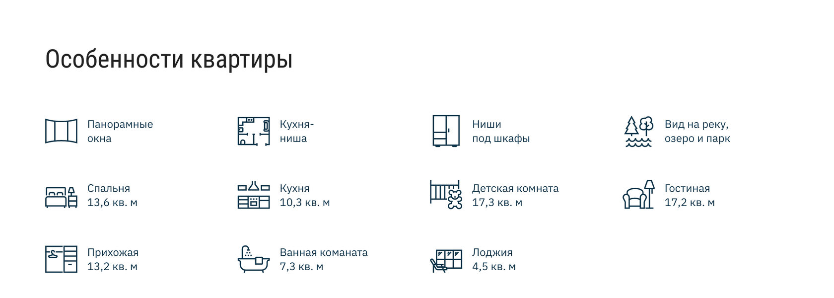 Дизайн линейных иконок для строительной компании