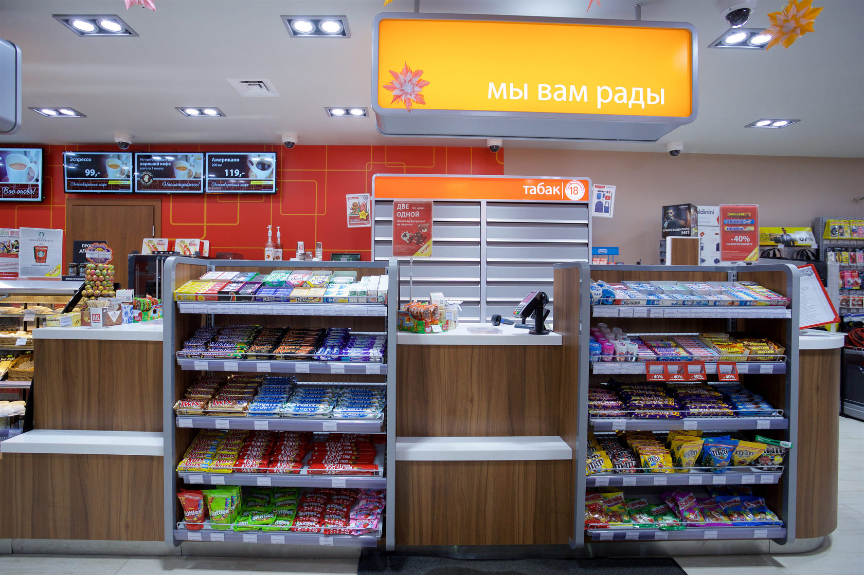 Кассовое оборудование в Калининграде