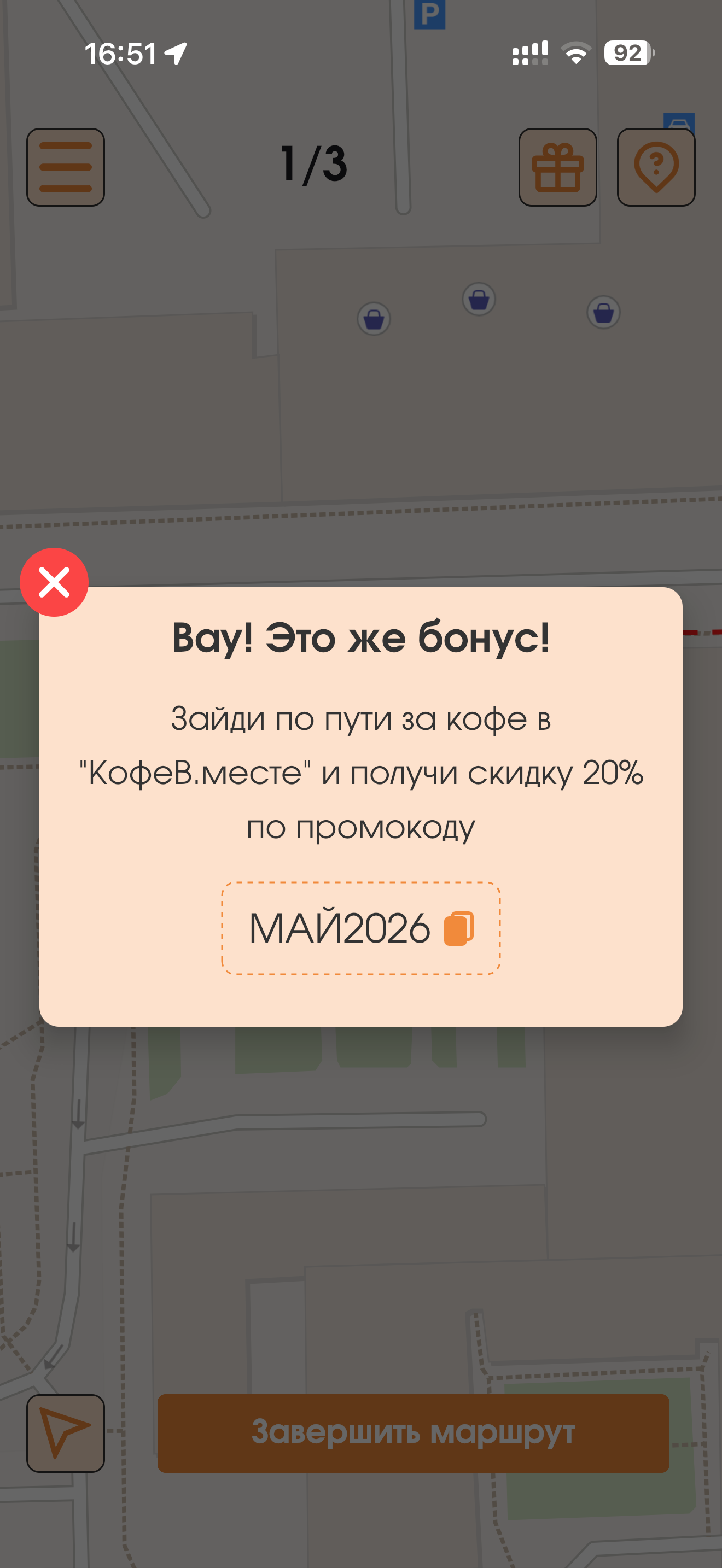 Точка