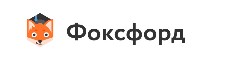 Фоксфорд химия 8. Фоксфорд. Значок Фоксфорд. Фоксфорд логотип новый