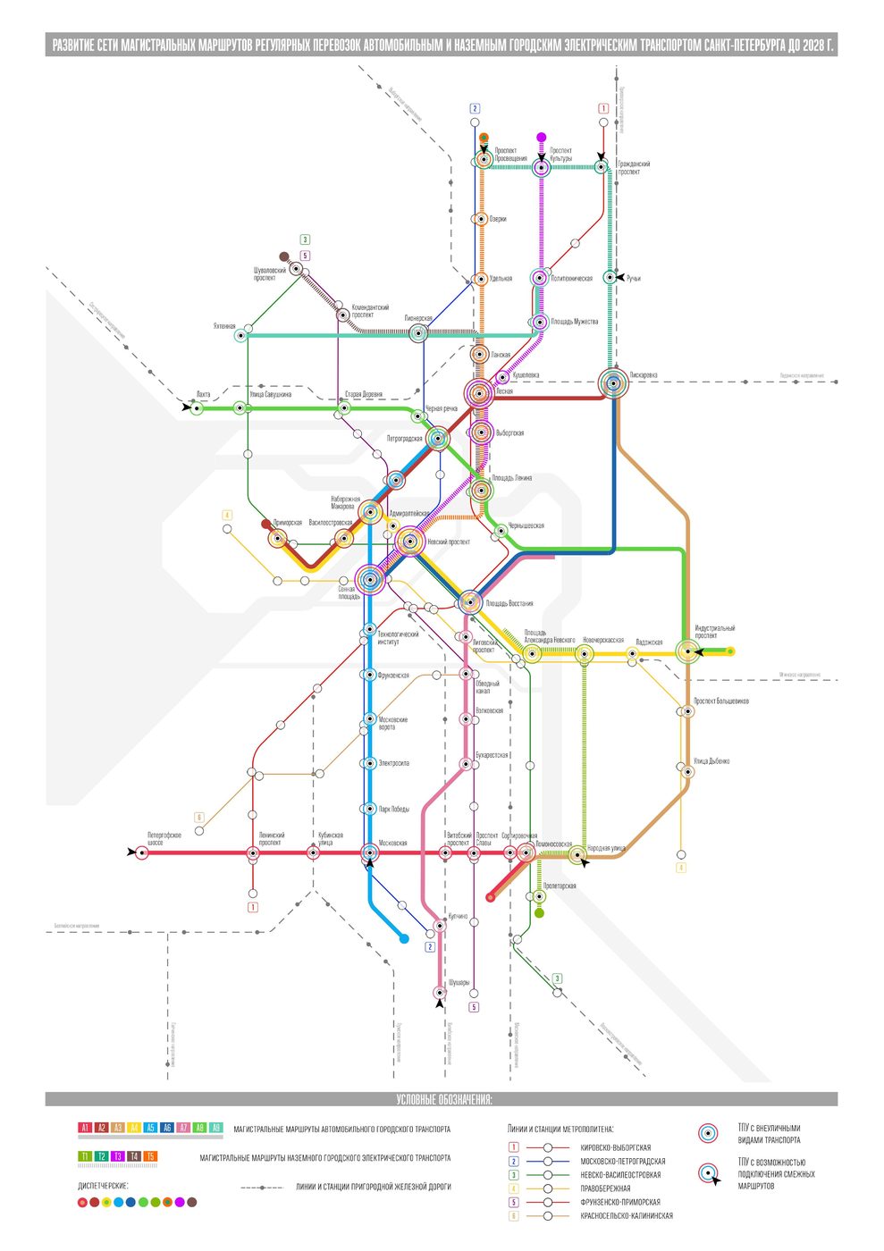Карта общественного транспорта санкт петербурга