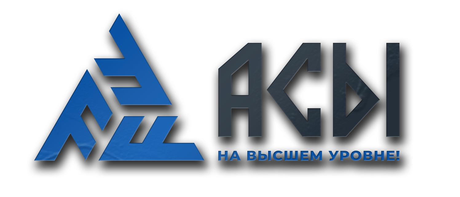 Транспортная компания АСЫ. Грузоперевозки по Москве, Московской области и РФ